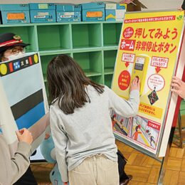神奈川区の幸ケ谷小児童が多様な仕事・文化に触れるイベント