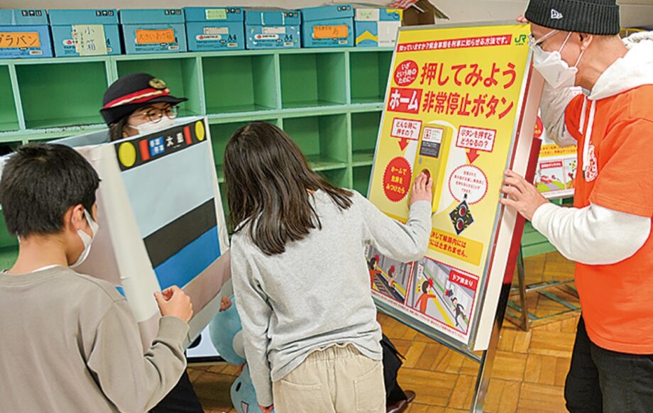神奈川区の幸ケ谷小児童が多様な仕事・文化に触れるイベント