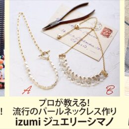 お店体験！！おだわらシルミル