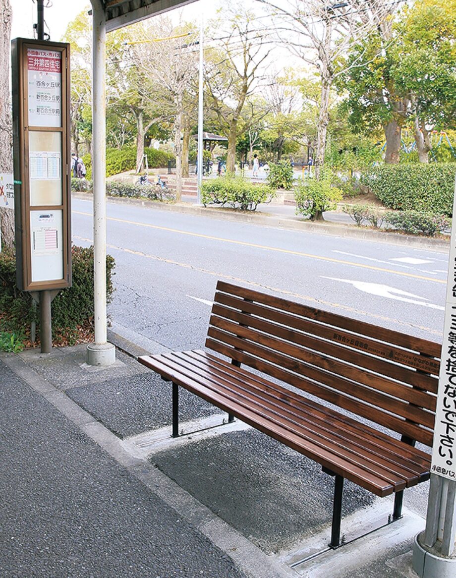 バス停２カ所にベンチ 市の補助金を活用【2023年3月31日号】