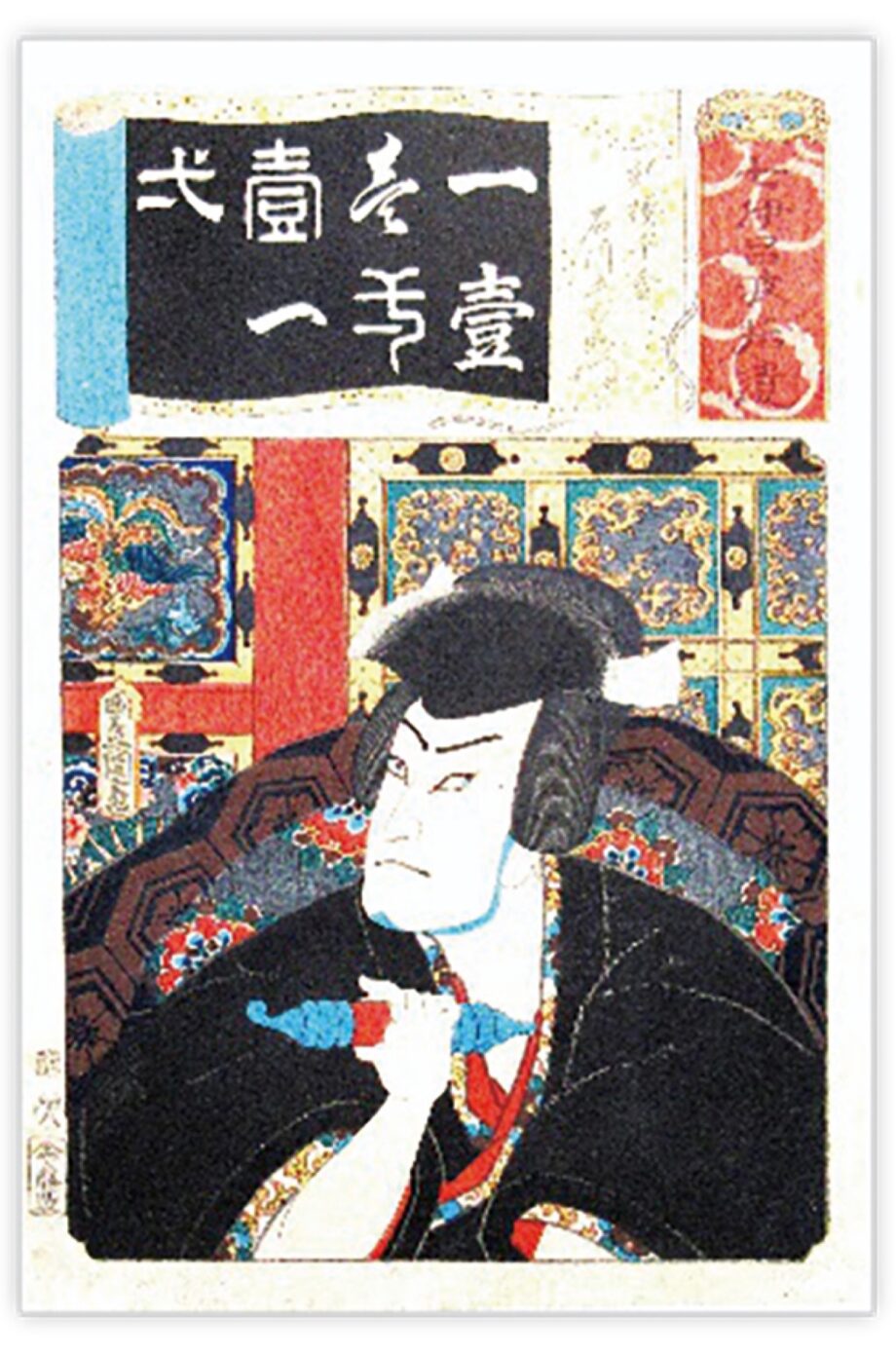 【秦野市立図書館】入場無料「名数にちなんだ浮世絵展」開催（５月７日まで）