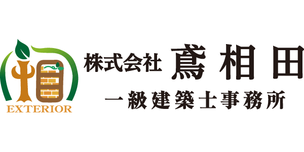 鳶相田バナー