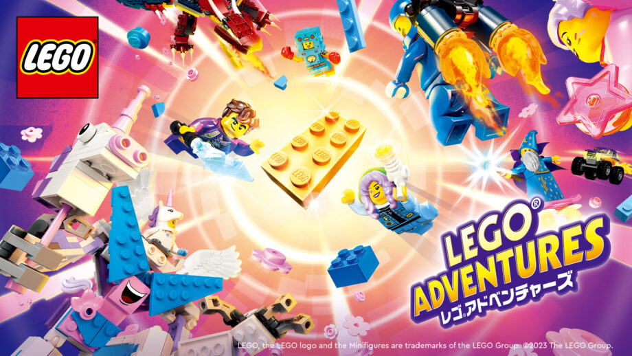 【参加無料】LEGO®の世界で遊びまくれ！「レゴ®アドベンチャーズ」がラゾーナ川崎にやってくる！
