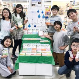 川崎市・東小倉小5年生が重松清さん文庫本の帯やポップを作成！北野書店にコーナー開設【３月20日まで】