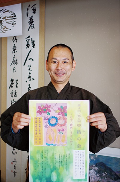 逗子のお寺で良縁結ぶー小坪の佛乗院が婚活企画ー第4回「結の会」5月27日・6月18日