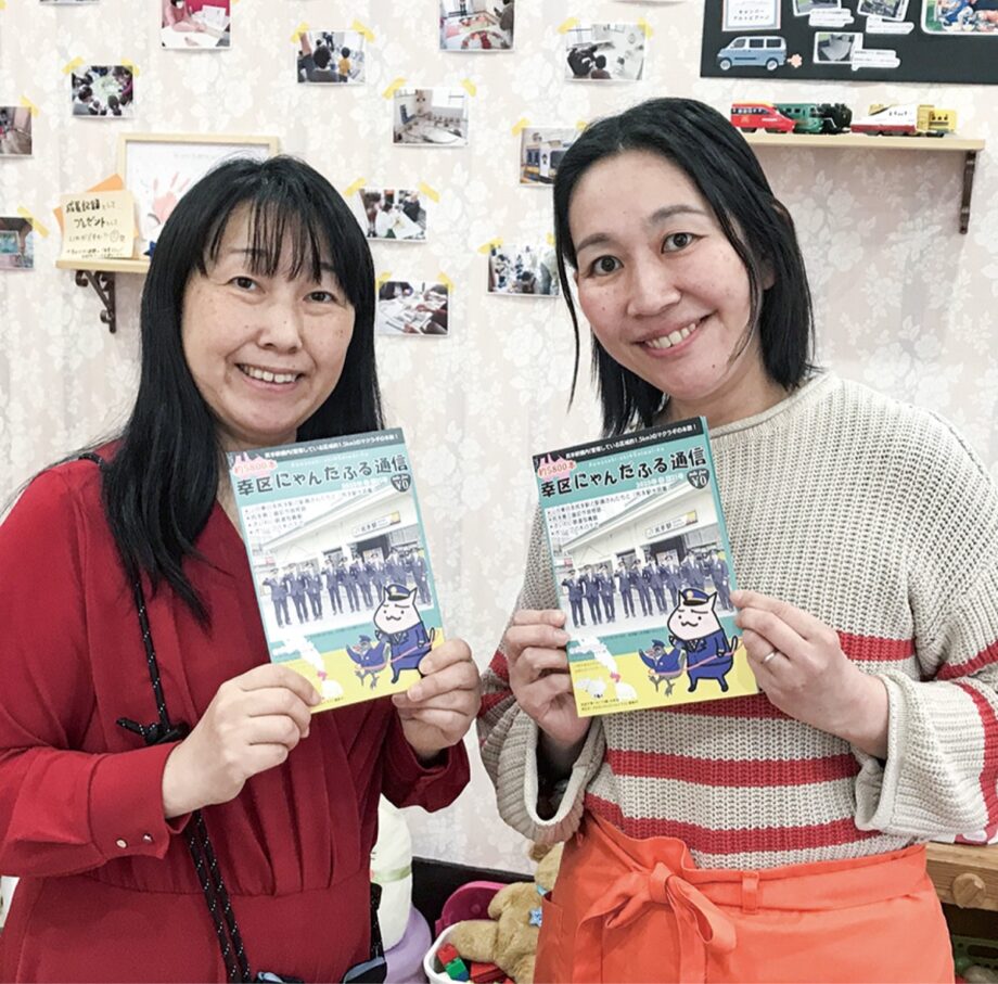 川崎市幸区の親子カフェ「幸盛ＨＯＵＳＥ」で１日限定の鉄道カフェをオープン【４月19日】鉄道模型も