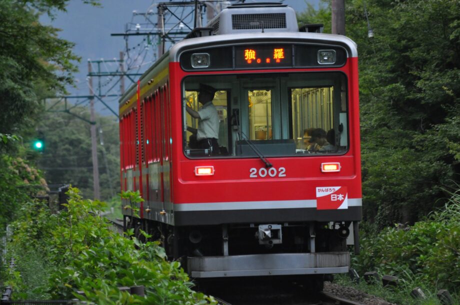 ＜開催中～6月25日＞海老名市温故館で企画展「えびな近代鉄道物語」
