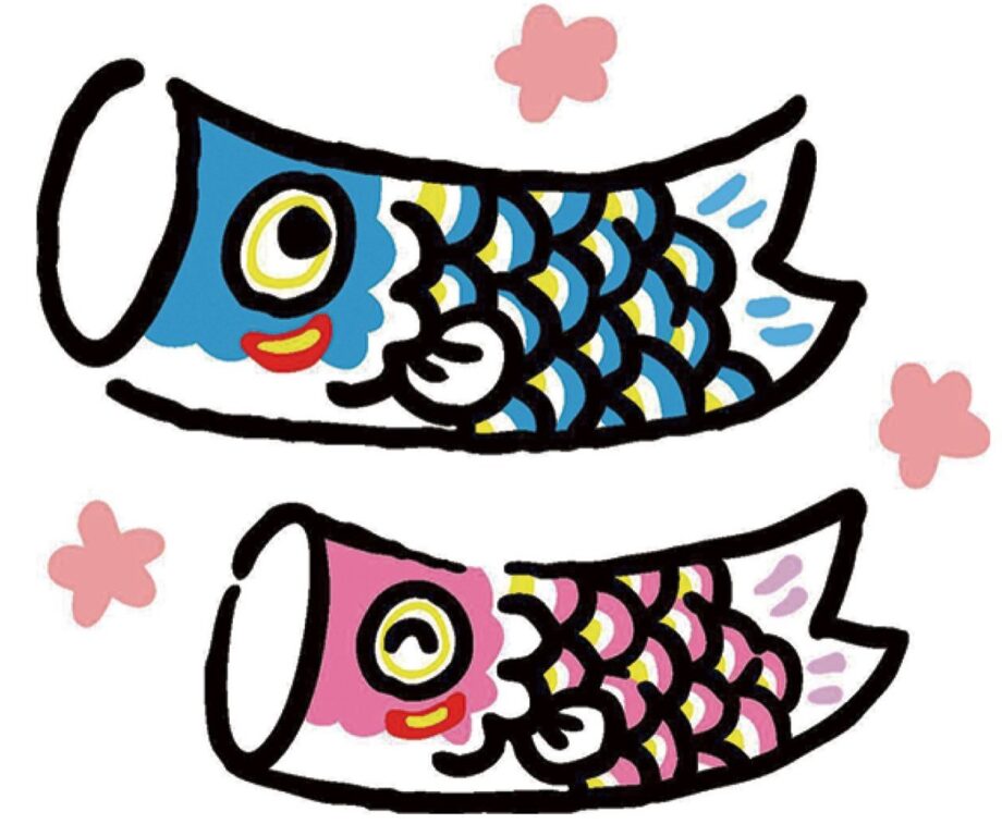 【４月３０日まで募集】八幡公民館に飾る不要な「鯉のぼり」の提供を＠平塚市