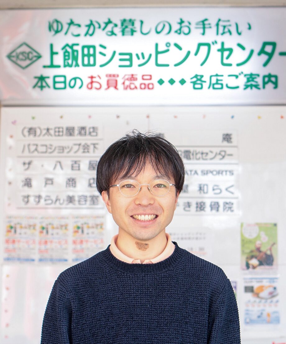 横浜市泉区上飯田が舞台の映画「上飯田の話」公開　３つのショートストーリー