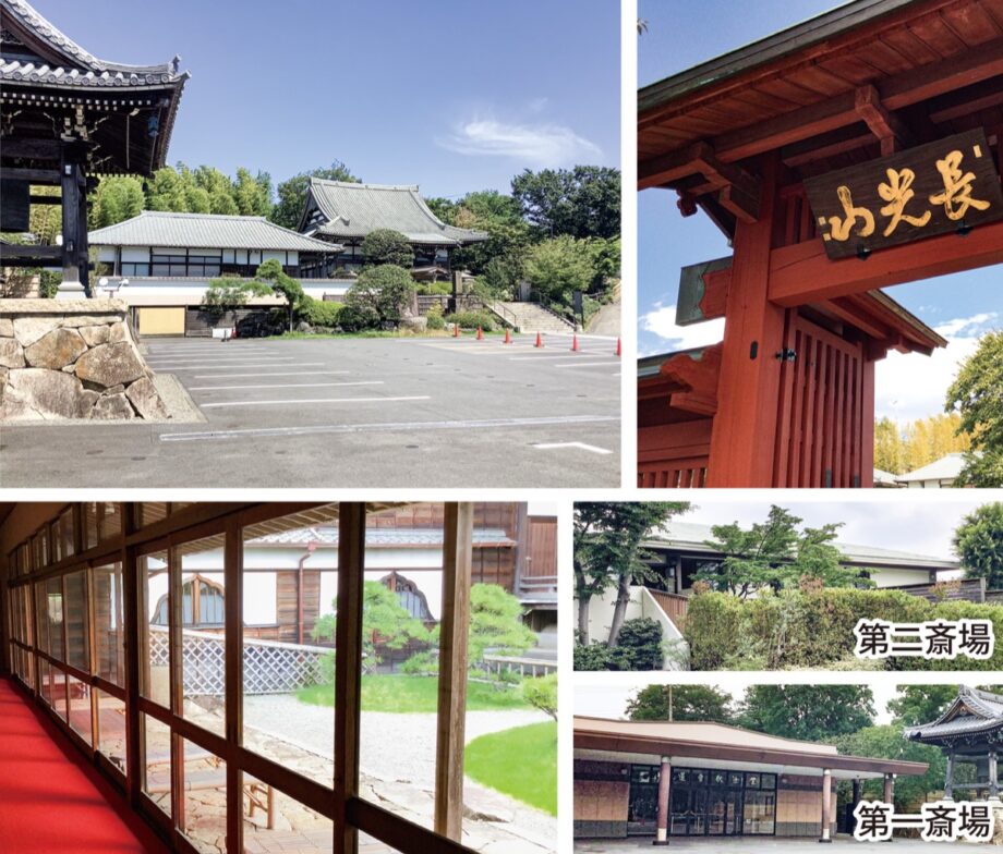 【横浜市港北区・妙蓮寺斎場】思っきり深呼吸　広い境内と緑がお出迎え