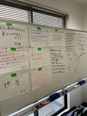 第２６回哲学カフェ　in 川崎　コミュニケーション力とは何か？