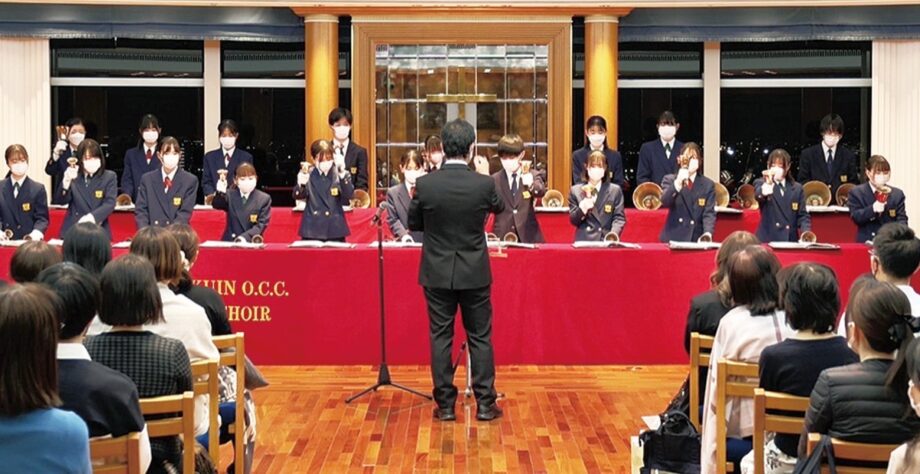 関東学院中学高校のハンドベル部演奏会＠みなとみらいホール