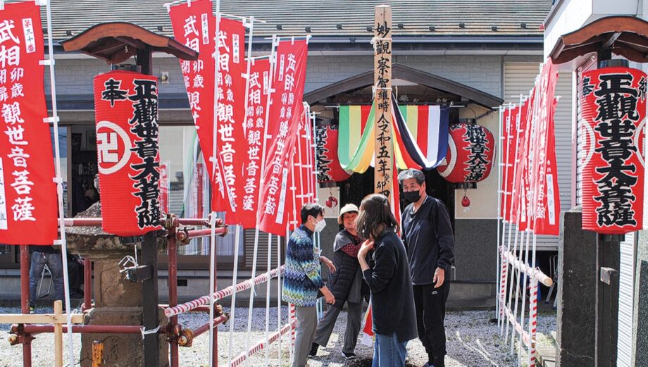 （4月30日まで）12年に1度の御開扉＠相模原市：高巖寺