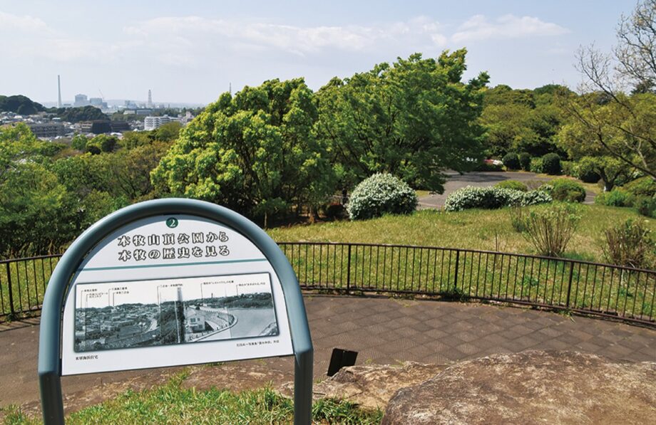 本牧山頂公園（横浜市中区）に歴史解説板整備　足かけ10年、13基整う