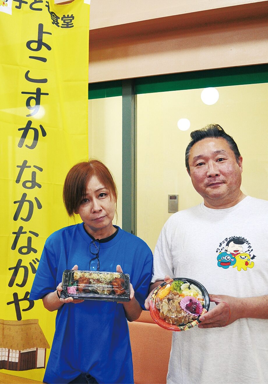 横須賀】NPO法人「よこすかなかながや」が市役所内で弁当販売（4月10日