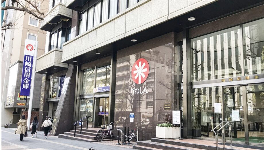 ＜要事前申込・先着100名＞川崎市川崎区の川崎信用金庫本店で食料配布・試食イベント【４月21日】