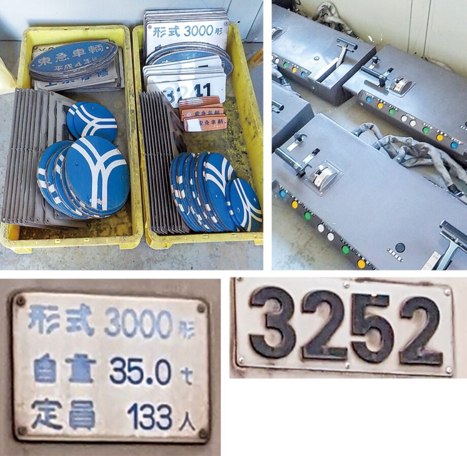 12,149円横浜市営地下鉄ブルーライン 側面Yマーク プレート 金属製鉄道部品 レア