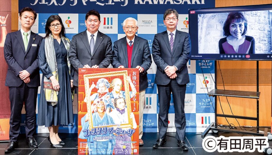 ＜川崎市＞サマーミューザの関連イベントが復活！７月22日から19公演～入場無料のプレイベントも