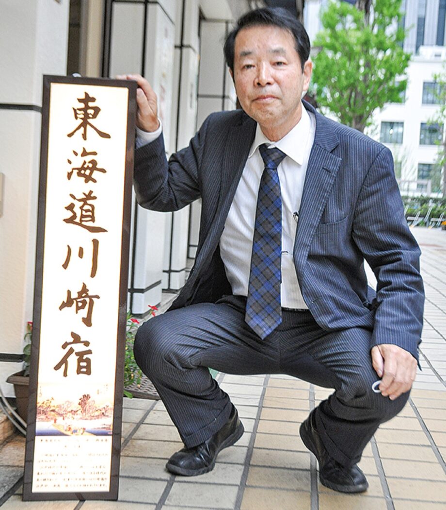 【４月22日】起立400年記念「東海道川崎宿場まつり」　三角おむすびレシピコンテストの決戦投票も！