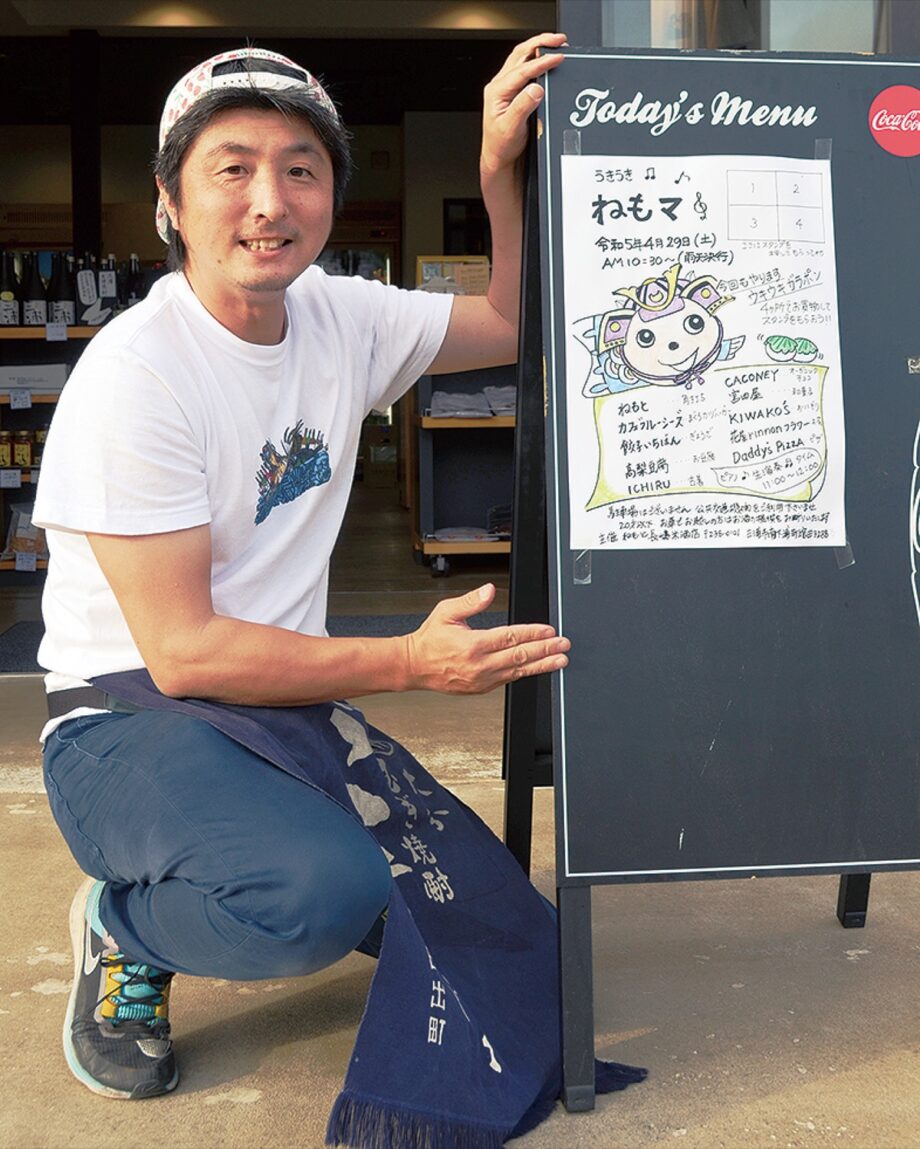 【4/29】三浦の逸品が一堂に会す青空市「ねもマ」売り切れ次第終了！～ガラポンや生演奏も～