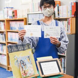 【松田町図書館】「今日はなんの日？」日替わり展示実施中！