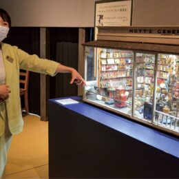 箱根町芦の湯の「ドールハウス美術館」がミュージアムパーク「はこにわ」としてリニューアルオープン！
