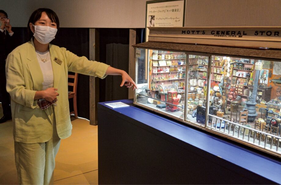 箱根町芦の湯の「ドールハウス美術館」がミュージアムパーク「はこにわ」としてリニューアルオープン！ – 神奈川・東京多摩のご近所情報 – レアリア