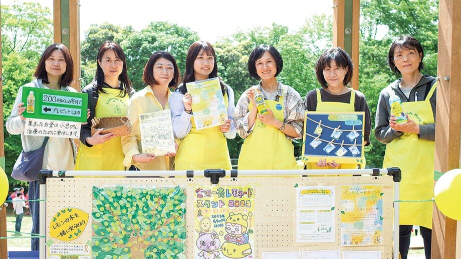 【横浜市都筑区】レモネードで小児がん支援 6月に全国イベント開催