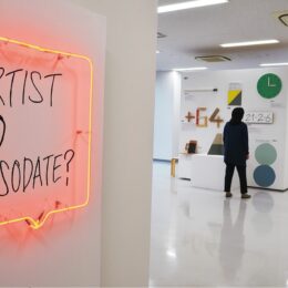 『アーティストの子育てとは？』 12作家の「声」＠藤沢市アートスペース