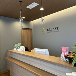 町田駅前ブレストクリニックで女性医師に聞いてみた「乳がんは乳腺外科の専門医に相談したほうがいいの？」