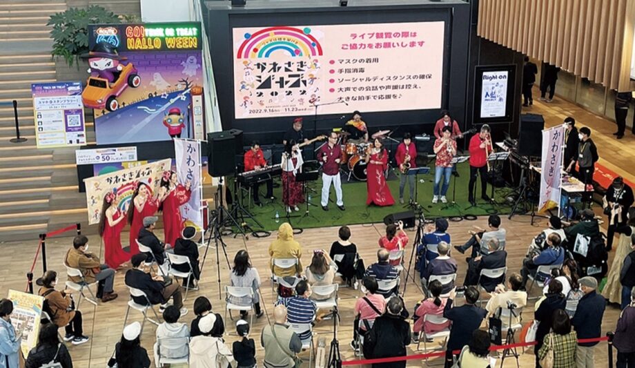 かわさきジャズが無料ライブ継続のためクラウドファンディング開始～2023年7月末までに400万円