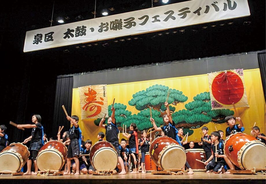 （6月18日）泉郷土芸能「泉区太鼓・お囃子フェスティバル」＠横浜市・泉区民文化センターテアトルフォンテ