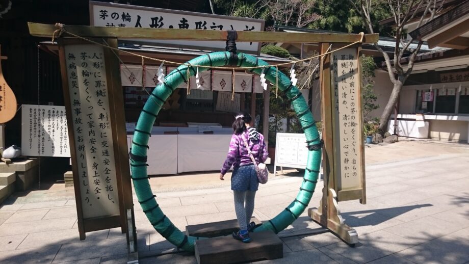 随時更新【特集】神奈川周辺のご近所神社で「茅の輪くぐり2023」夏越の大祓はどんなかたちで？