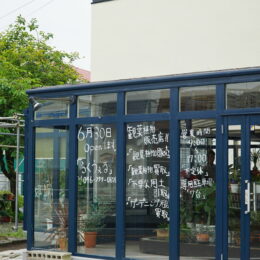 【記者レポート】厚木市で初めて！持続可能な循環型の園芸店「らくうぇる」で鉢植えのリユースしませんか？