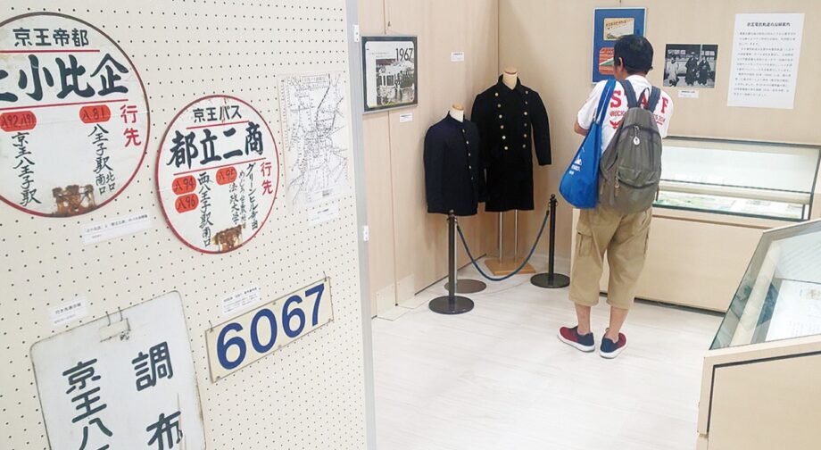 企画展「京王線と八王子〜京王電鉄開業１１０周年記念」開催＠八王子市：桑都日本遺産センター八王子博物館