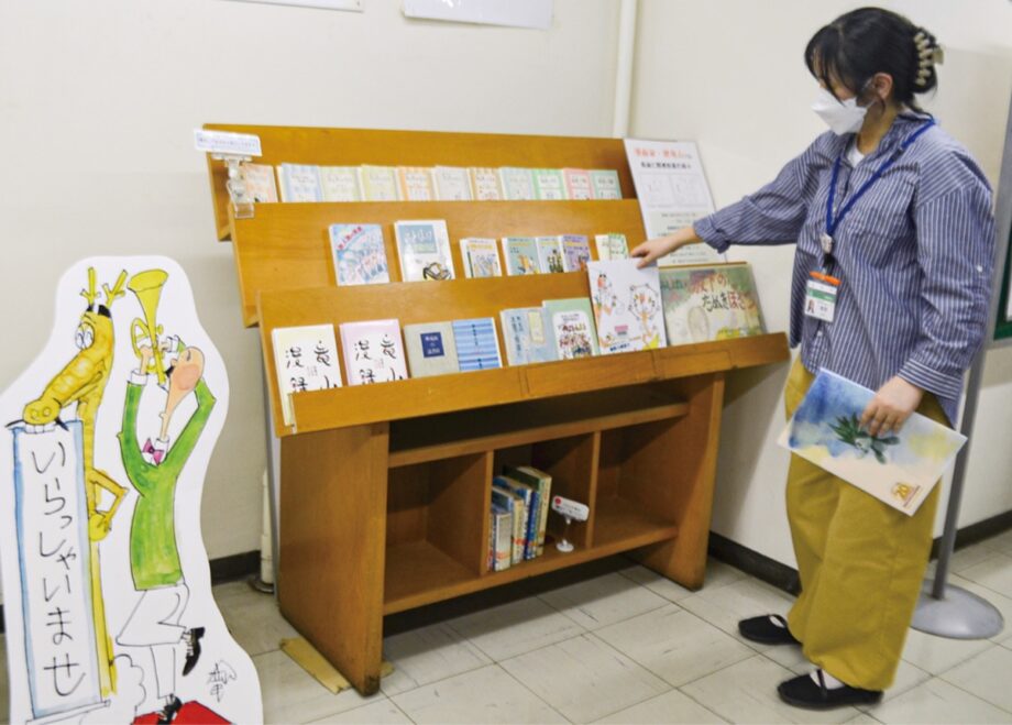 【７月12日まで】相模原市中央区鹿沼台の市立図書館で、秋竜山さん偲び企画展ー原画や資料多数