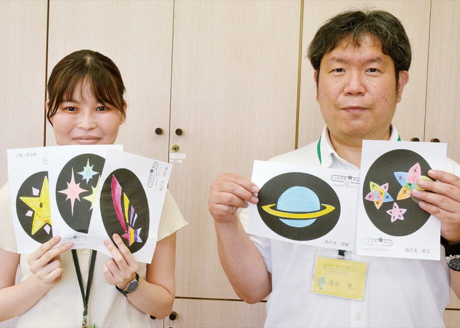 塗り絵で杉田に星空を「つながる杉田 みんなでプラネタリウム」6/30まで塗り絵募集中（横浜市磯子区杉田地区）