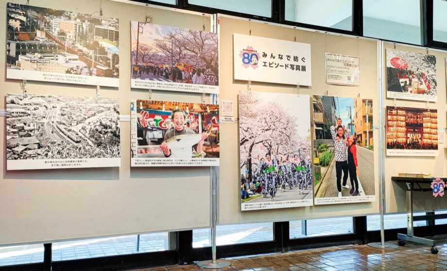 横浜市南区の今昔 思い出の写真展示＠南センターなど各所で