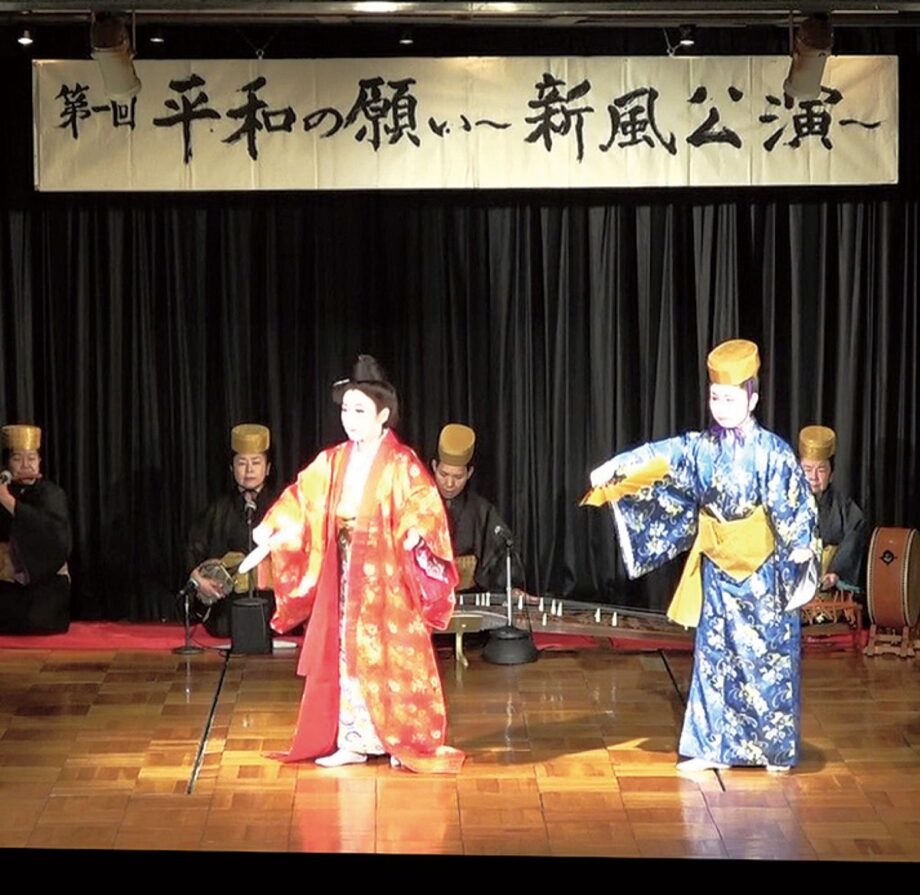＜予約不要・入場無料＞川崎市平和館で「第3回平和の願い」【６月23日】琉球芸能と平和願う講話
