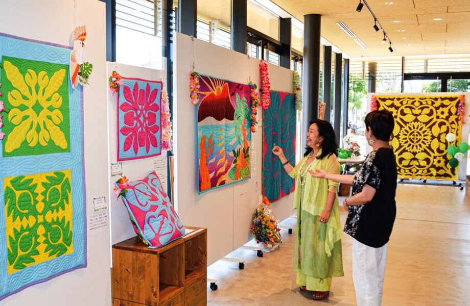 【７月31日まで】幸せを運ぶハワイアンキルト作品展＠ひらしん平塚文化芸術ホール