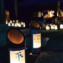 三浦半島5寺院で盆竹灯篭がリレー開催　幻想的な光が境内をふわりと照らす　＜2023年7月7日～8月15日＞