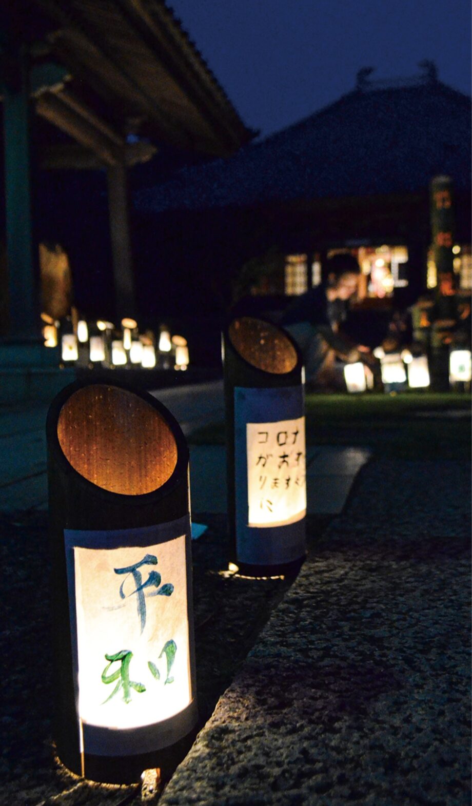 三浦半島5寺院で盆竹灯篭がリレー開催　幻想的な光が境内をふわりと照らす　＜2023年7月7日～8月15日＞