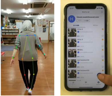 よろず相談センターゆりのき主催「ゆりのき予防サロン」AI技術で歩行解析！歩き方の癖を知り転倒予防につなげよう【参加無料】