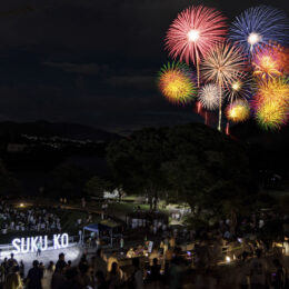 ＜相模原市緑区の推し・その２＞2023年8月11日は『みんなの津久井湖夏祭り』に行こう！