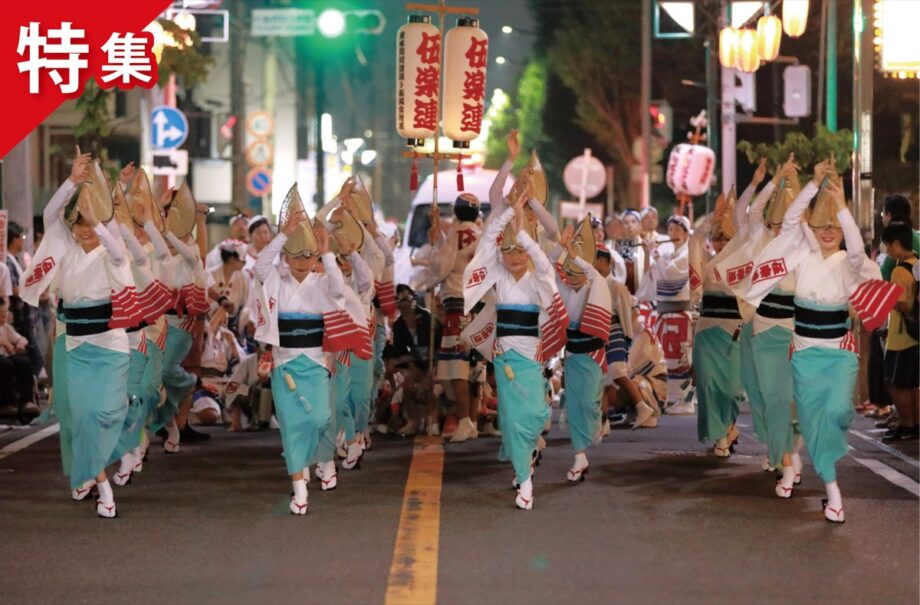 ｢ありがとう｣踊りにこめて「サマーわぁ！ニバル」４年ぶり開催＠相模原市南区：東林間駅前
