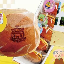 ＜川崎市麻生区＞平均寿命日本一を祝うお菓子販売「和菓子 大平屋」「があでん・ららら」