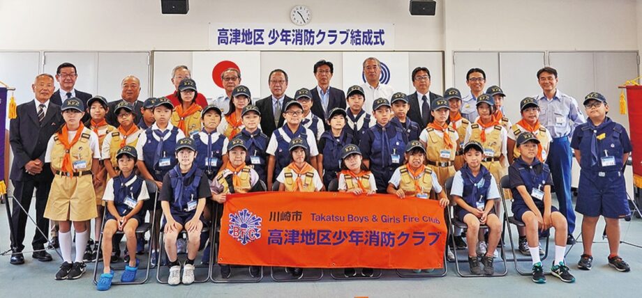 ＜川崎市＞「高津地区少年消防クラブ」が始動！２０２３年は３１人で活動へ！結成式後は初訓練！