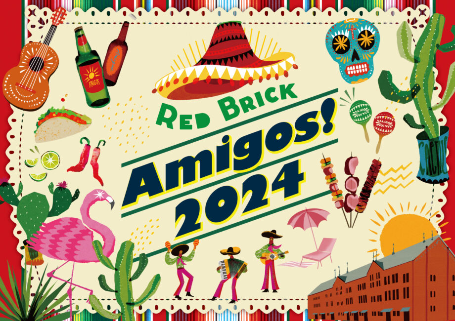 2024年の夏はみなとみらいでラテンアメリカ！ポップで陽気な暑い夏を横浜赤レンガ倉庫で！『Red Brick Amigos! 2024』