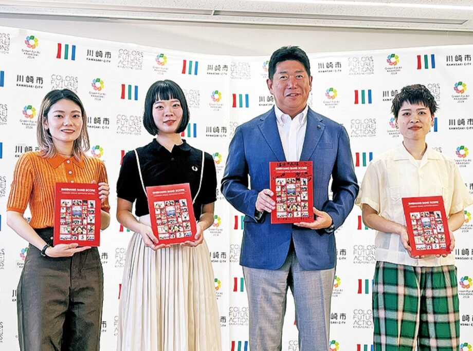 川崎市出身のバンド・ＳＨＩＳＨＡＭＯがバンドスコアを学生に～音楽に励む若者を応援！