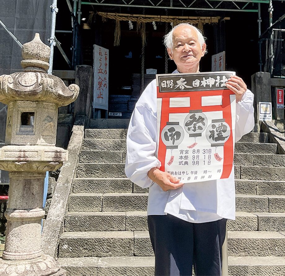 横浜市港南区日野中央・春日大社で４年ぶりの例大祭　2023年は60店以上が出店参加予定【宵宮8月31日・例大祭9月1日】